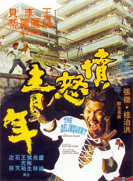 《开端捉迷藏》综艺高清完整版