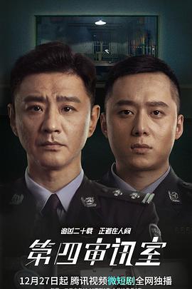 《战神金刚：传奇的保护神第七季》动漫高清全集