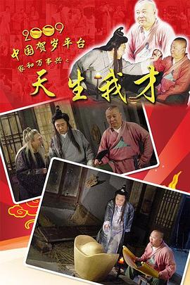 《天然生成赛车手》电影高清完整版