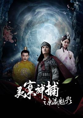 《西便制》电影高清完整版