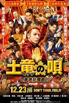 《分析丑闻》电视剧高清全集