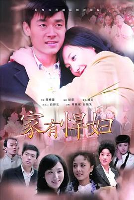 《母亲心》电视剧高清全集