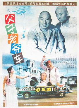 《三十二》电影高清完整版