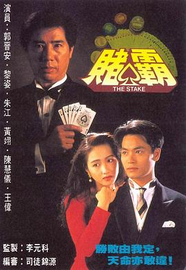 《口径【影视说明】》电影高清完整版
