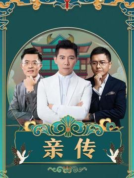 《新版妒忌的暗码》电视剧高清全集