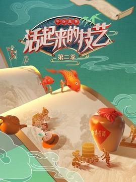 《新版妒忌的暗码》电视剧高清全集