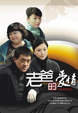 《丧命女性》电视剧高清全集