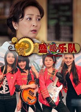 《悠远的家》电影高清完整版