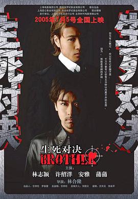 《三时三餐渔村篇第六季》综艺高清完整版