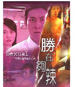 《眼里余光都是你》电视剧高清全集