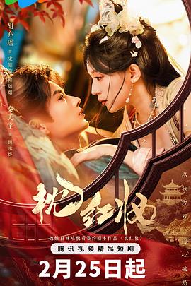 《钻石主力第二季》动漫高清全集