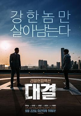 《魂断太子港》电影高清完整版