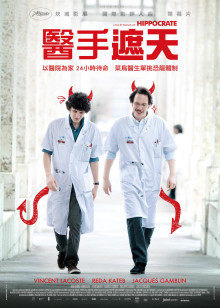 《探险活宝第八季》动漫高清全集