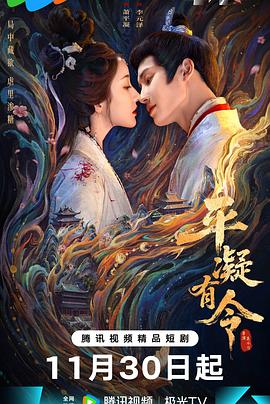 《这以后》电影高清完整版