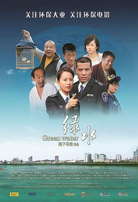 《豹族》电影高清完整版