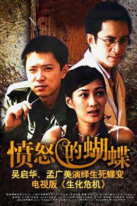 《熊猫月亮》电影高清完整版