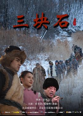 《夺魂梯》电影高清完整版