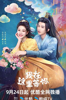 《夺魂梯》电影高清完整版