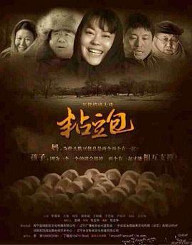 《牛津的惊喜》电影高清完整版
