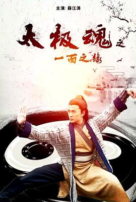 《拉撒路2025》电视剧高清全集