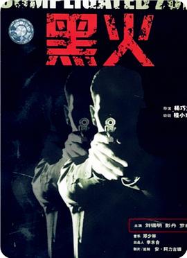 《我国诗词大会第六季》综艺高清完整版