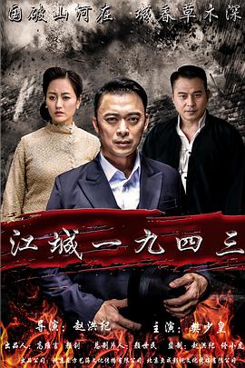 《反击第一季》电视剧高清全集
