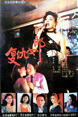 《虫奉行OVA》动漫高清全集