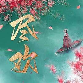 《出包王女 Darkness OVA》动漫高清全集