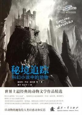 《安眠引》电影高清完整版