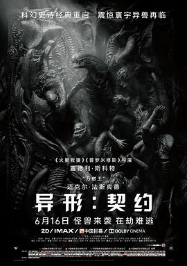 《彩色梦》电影高清完整版