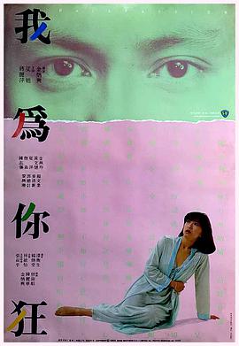 《暗恋99天粤语》电影高清完整版