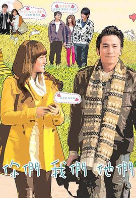 《判我有罪2015》电影高清完整版