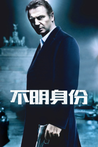 《魂灵摆渡·十年》电视剧高清全集