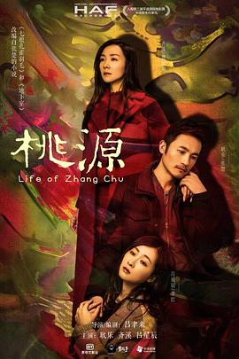 《永不独行【影视说明】》电影高清完整版