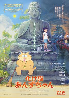 《大赌场粤语》电视剧高清全集