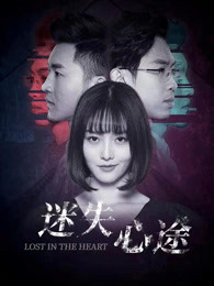 《倩女幽魂3：道道道》电影高清完整版