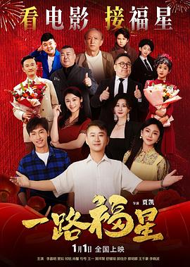 《律政新人王粤语》电视剧高清全集