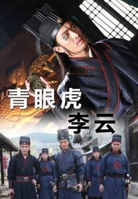 《惊喜少年》电影高清完整版