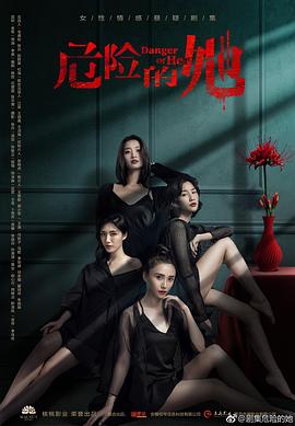 《第二名的逆袭》电视剧高清全集