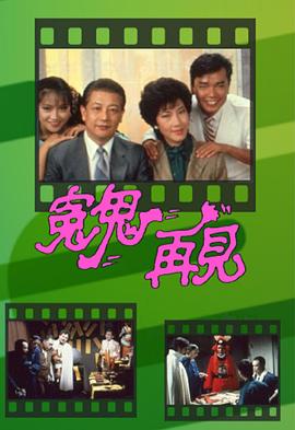 《皇牌空战》电影高清完整版