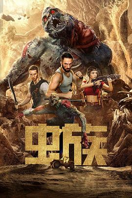 《超级望望》电影高清完整版