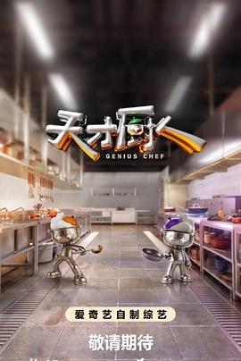 《伯纳黛特你去了哪》电影高清完整版