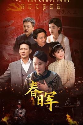 《九品芝麻官》电影高清完整版