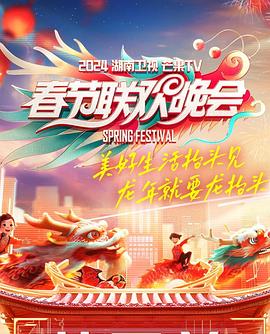 《白兰花的姑娘们》电影高清完整版
