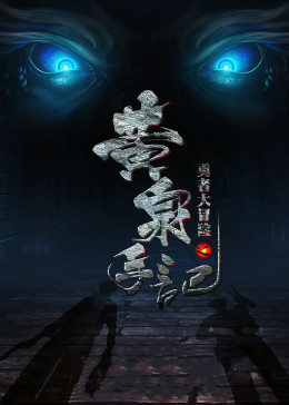 《西京故事》电视剧高清全集