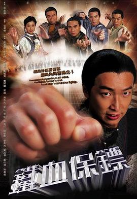 《假如，有一所只要帅哥的高中》电视剧高清全集