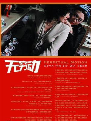 《爱情来了，请打卡》电视剧高清全集
