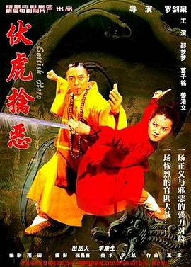 《向死而生》电影高清完整版