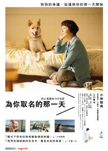 《误杀瞒天记》电影高清完整版