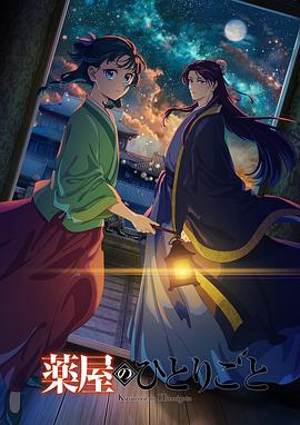 《空中浩劫第七季》电影高清完整版